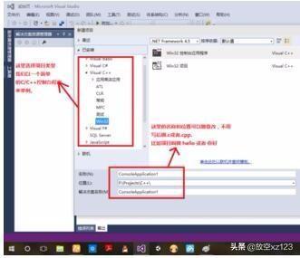 vs2013开发app
