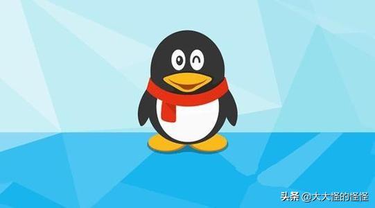 qq2019版-qq2019版下载安装