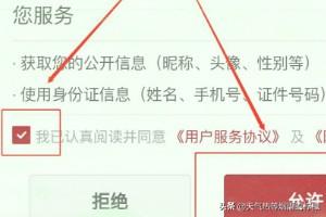 南充市社会保险网上服务平台，南充市社会保险网上服务平台官网