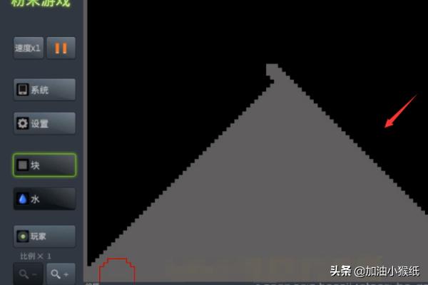 粉末游戏怎么玩？