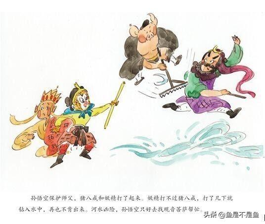 西游记十大经典故事（西游记十大经典故事简短）