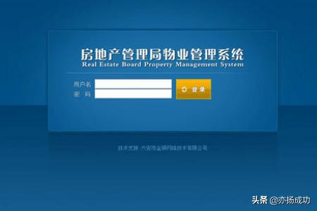 天府市民云官网（成都市天府市民云怎么注册？）