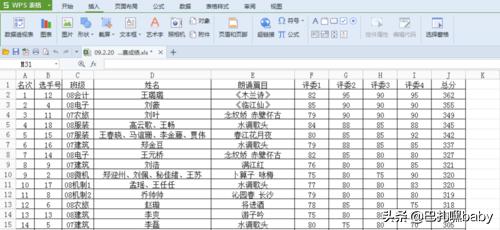 [wps如何加水印]wps怎么添加水印？
