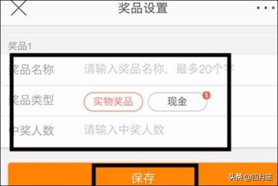 微博抽奖软件(微博抽iphone14是真的吗？)