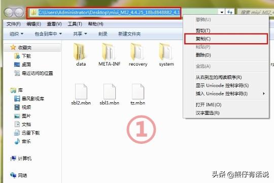 miui刷机工具（小米手机刷机电脑上用什么软件？）