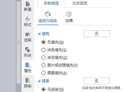 如何制作红头文件？：红头文件怎么做
