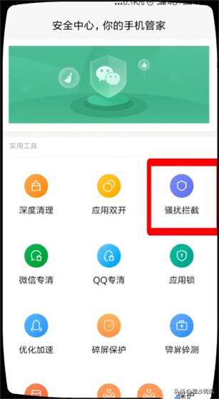 [拒接电话怎么设置]来电拒接怎么设置？