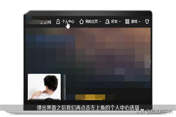 qq特别关心查询入口电脑版（电脑版qq特别关心网站登录）