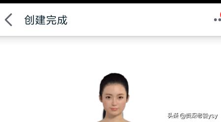 虚拟试衣虚拟试衣间项目计划书