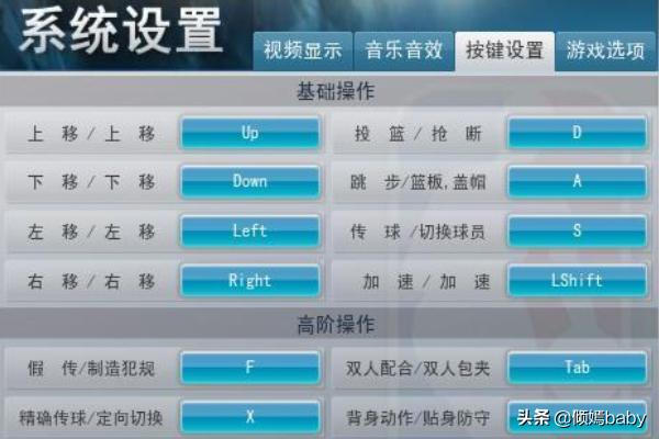 nba2k online官网 nba2konline官网首页-第2张图片-涟源游戏通