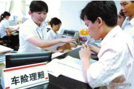 汽车保险去哪里买比较好，买车险在手机上怎么买