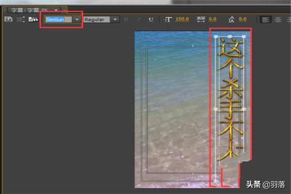pr添加字幕pr添加字幕效果