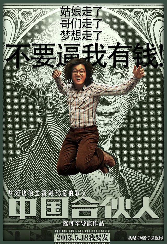 励志电视剧排行榜前十名(经商必看10部电视剧？)