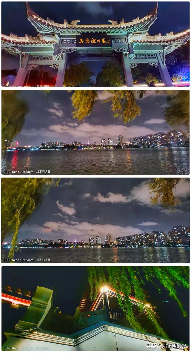 图为莫愁湖风景照片——安卓有哪些好用的照相软件和拼图,p图软件?