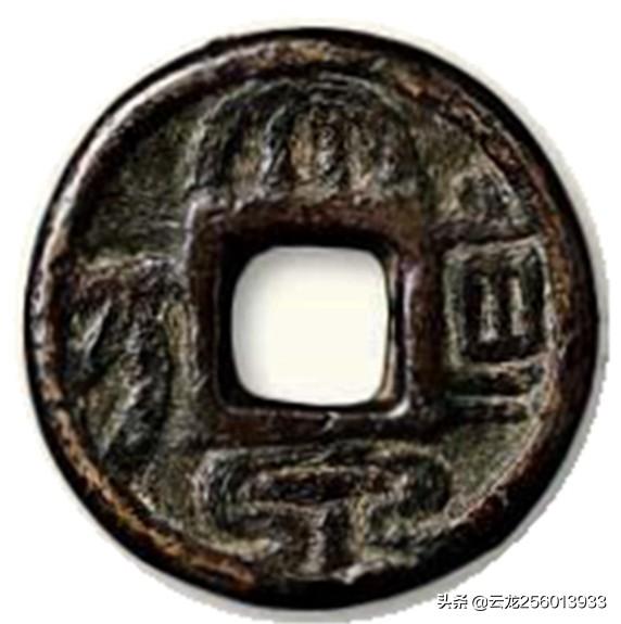 三国时期用的是什么货币什么样子的铜钱