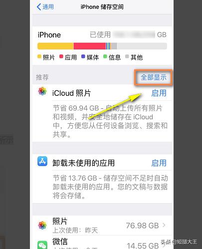 苹果怎么清理垃圾（苹果怎么清理系统垃圾？）