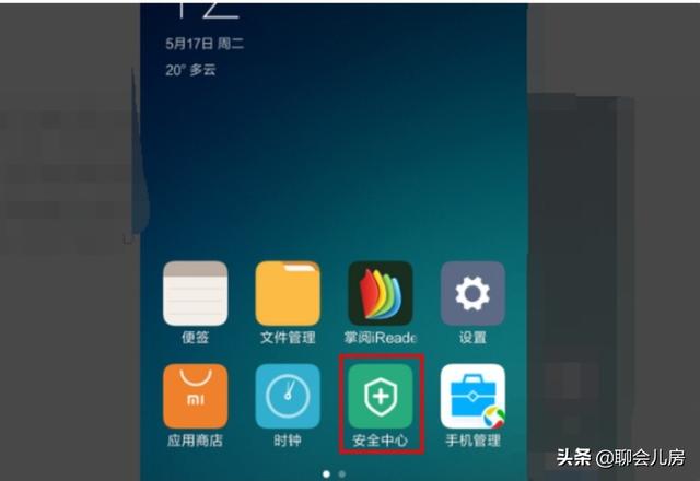 微信后台（怎样防止微信后台运行？）