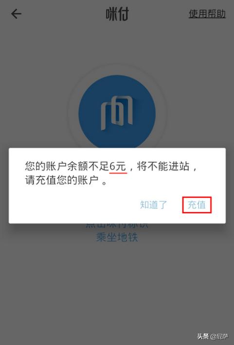 南宁市公交车怎么刷卡