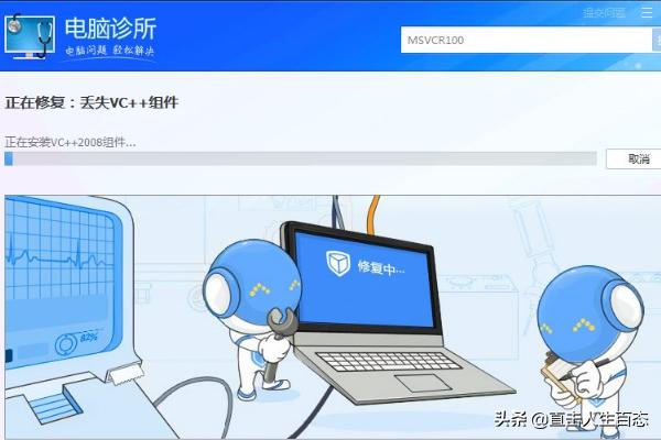 msvcr100.dll是什么-msvcr100.dll是什么意思