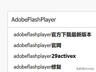 flash软件免费下载_flash player免费下载