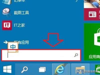 win10强制删除开机密码（win10强制删除开机密码用u盘）