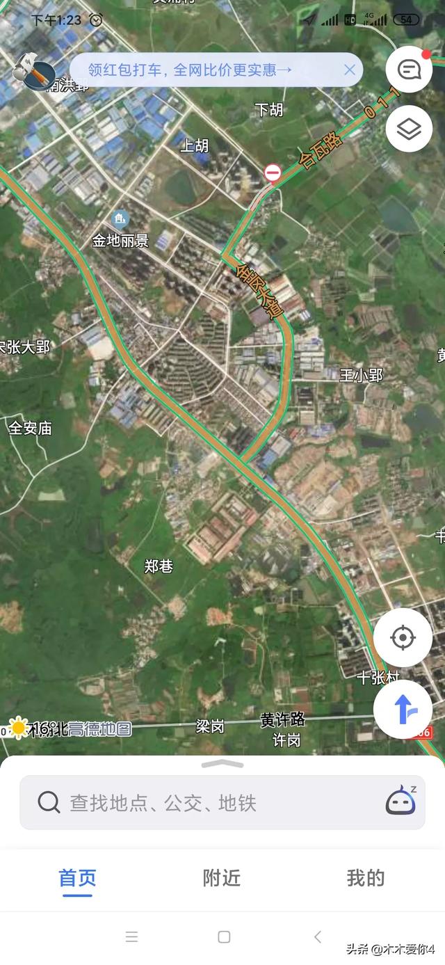 合肥市岗集镇发展怎么样