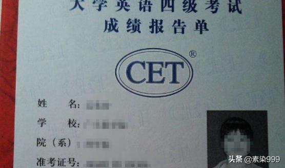 英语专业四级考试，英语专业四级考试历年真题