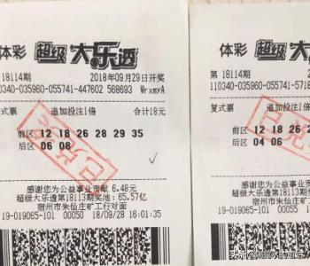 竞彩足球比分奖金封顶【 > 】竞彩足球比分奖金封顶多少