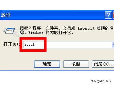 打印机任务怎么取消不了,打印机任务取消不了怎么弄