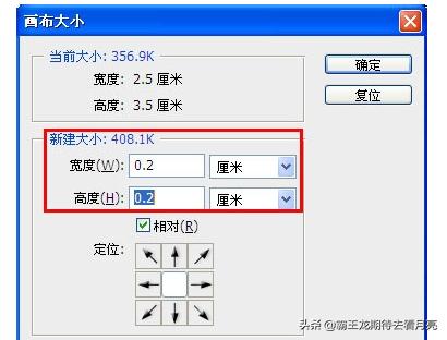 照片一寸（一寸照片的尺寸是多少及制作方法？）