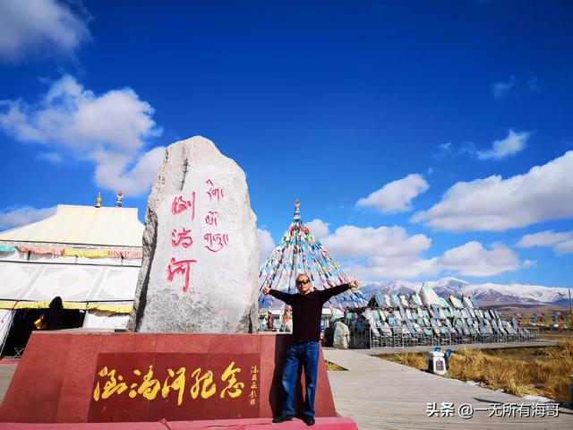 西藏秋季旅游路线攻略， 西藏秋季旅游路线攻略图