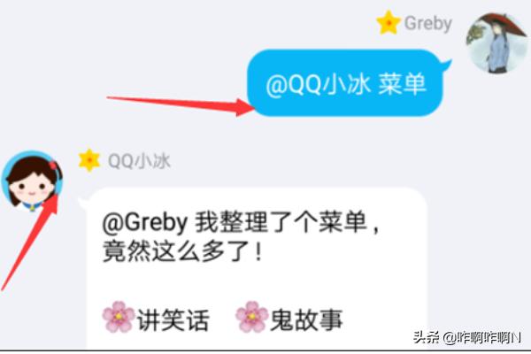 qq群机器人-qq群机器人在哪里买