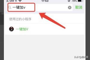 qq看点的v是怎么来的？：qqv