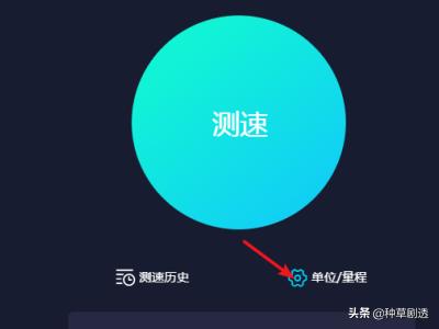 电脑上测试搭建网站