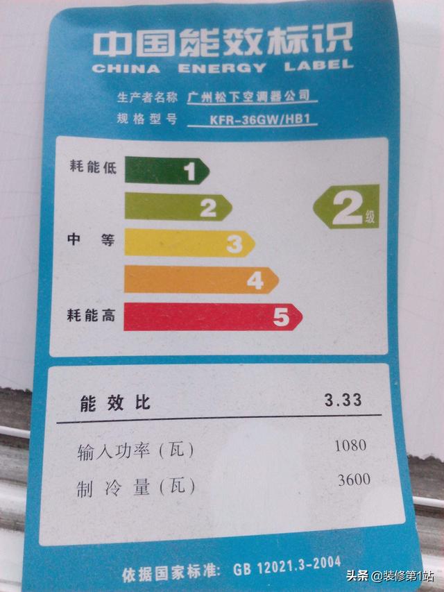 什么空调什么空调制冷制热效果最好