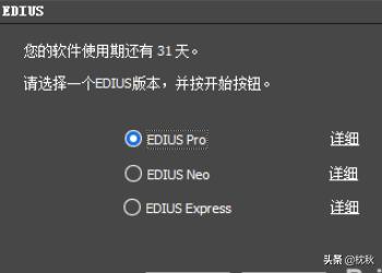 editplus破解版-editplus破解版网盘资源