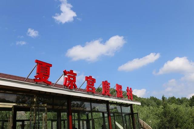 北京怀柔景点旅游景点大全， 北京怀柔景点旅游景点大全图片