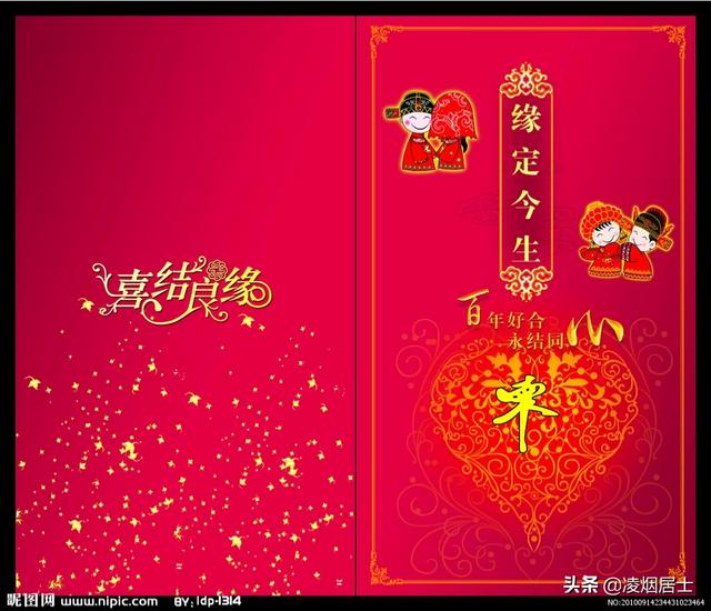婚庆公司电话号码