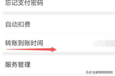 微信撤回转账微信撤回转账怎么操作