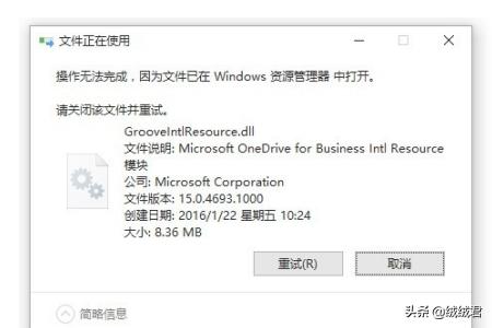 清理卸载残留清理卸载残留文件