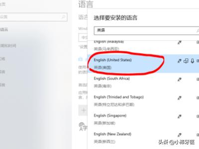 美式键盘怎么删除电脑美式键盘怎么删除