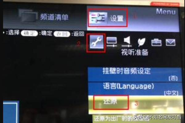 联想电视怎么看直播电视节目？：联想电视