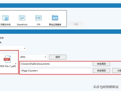 富士通扫描仪设置参数？：富士通扫描仪官网