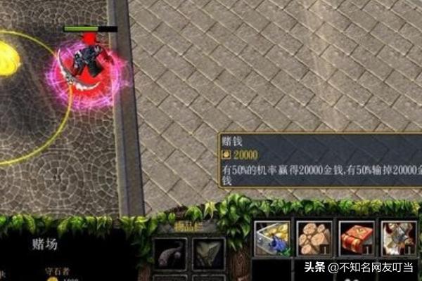 梦幻金庸群侠传58隐藏英雄怎么得？：梦幻金庸群侠传