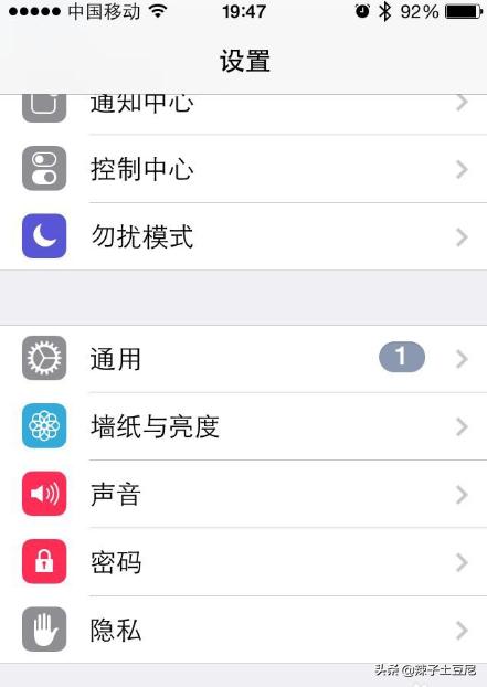 苹果手机的手写怎么设置？：苹果手机手写