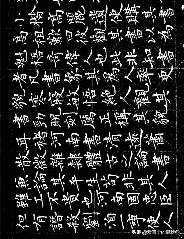 写楷书字体能练成楷书吗