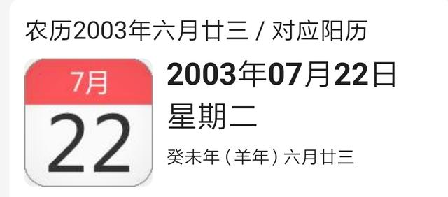 6月23日月亮星座是什么？：6月23什么星座