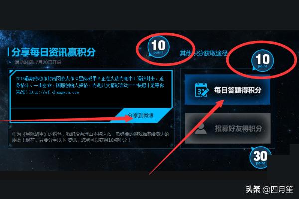 激活码怎么获取系统激活码怎么获取