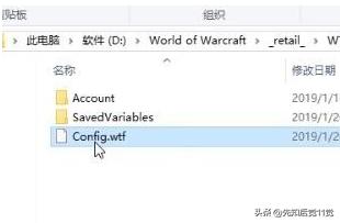 魔兽世界WOW怎么反和谐?两种反和谐方法介绍？魔兽世界怎么调超远距离视角？