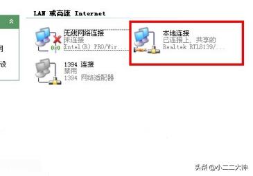 ip地址更改器-免费的ip地址修改器